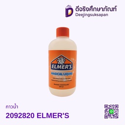 กาวน้ำ 2092820 ELMER'S