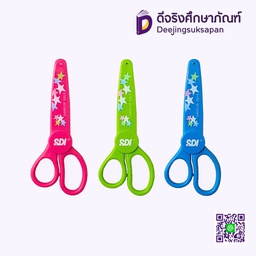 กรรไกรสำหรับเด็ก 5 นิ้ว NO.0858C SDI