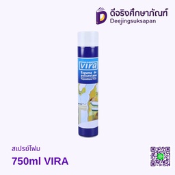 สเปรย์โฟม  750ml VIRA
