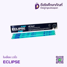 ใบเลื่อย 12นิ้ว ECLIPSE