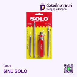ไขควง 006L SOLO