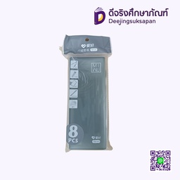 ชุดเรขาคณิต+วงเวียน 79141 MIWU