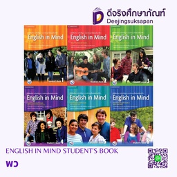ENGLISH IN MIND STUDENT'S BOOK พว
