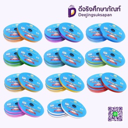 ริบบิ้นฟาง ริบบิ้นห่อเหรียญ No.2 12 มม. 320 หลา TW