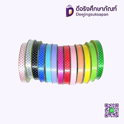 ริบบิ้นฟางลายจุด 12 มม. 50 หลา TW