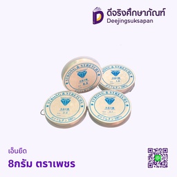 เอ็นยืด ตราเพชร