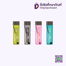 ไส้ดินสอ 0.5 2B LUNA STAEDTLER