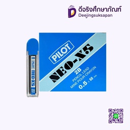 ไส้ดินสอ 0.5 NEO-X5 PILOT
