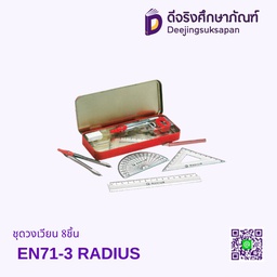 ชุดวงเวียน 8ชิ้น EN71-3 RADIUS