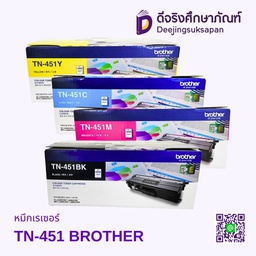 หมึกเรเซอร์ TN-451 BROTHER
