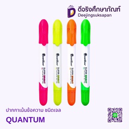 ปากกาเน้นข้อความ ชนิดเจล QUANTUM