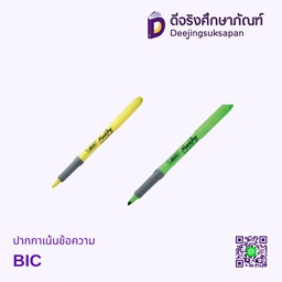ปากกาเน้นข้อความ BIC
