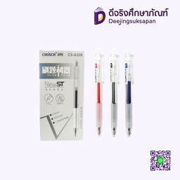 ปากกาหมึกเจล CS-G208 0.5mm. CHOSCH