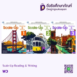 Scale-Up Reading &amp; Writing พว