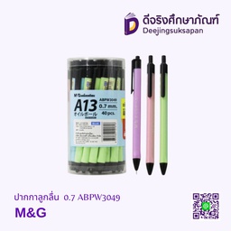 ปากกาลูกลื่น 0.7 ABPW3049 M&amp;G