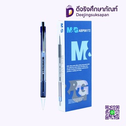 ปากกาลูกลื่น 0.7 ABP06172 M&amp;G