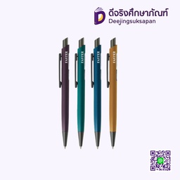 ปากกาหมึกเจล 0.7 CX517 FASTER