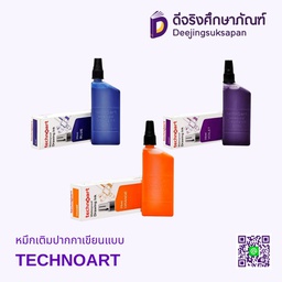 หมึกเติมปากกาเขียนแบบ TECHNOART