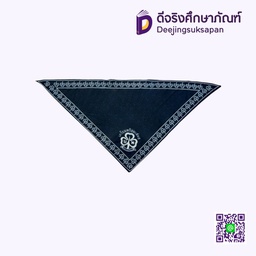 ผ้าพันคอผู้บำเพ็ญประโยชน์