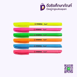 ปากกาเน้นข้อความ FLASH STABILO