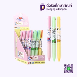 ปากกาลูกลื่น 2สี 3ไส้ 0.5 FBPT4331 M&amp;G