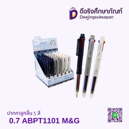 ปากกาลูกลื่น 5 สี 0.7 ABPT1101 M&amp;G
