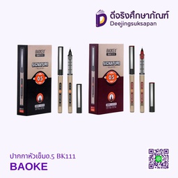 ปากกาหัวเข็ม0.5 BK111 BAOKE