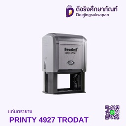 แท่นตรายาง PRINTY 4927 TRODAT
