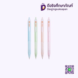 ปากกาลูกลื่น0.5 ERIFT53.5 ELEPHANT
