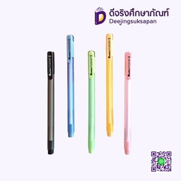 ปากกาหมึกเจล0.5 CLOUDY QUANTUM