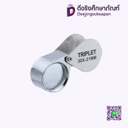 กล้องส่องพระ 30X-21MM TRIPLET
