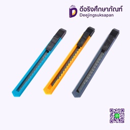 [300982] มีดคัตเตอร์ No.P-904 ELEPHANT
