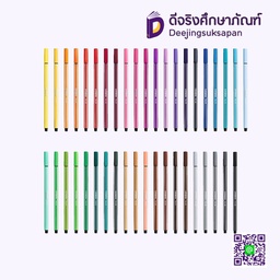 ปากกาเมจิ PEN68 STABILO