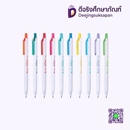 ปากกาหมึกเจล 0.5 BUNNY QUANTUM