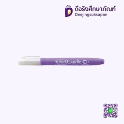 ปากกาเคมี1.0 EDFN-1 ARTLINE