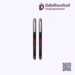ปากกาหมึกซึม0.5 ROTRING