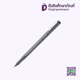 ปากกาหัวเข็ม0.8 PIGMENT LINER STAEDTLER