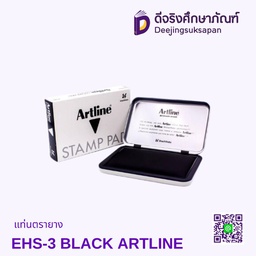[02253] แท่นตรายาง EHS-3 BLACK ARTLINE