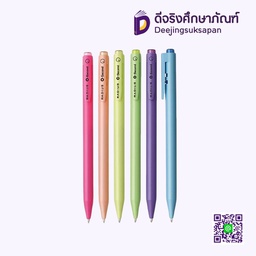 ปากกาหมึกเจล0.5 O-SECOND CLASSLC RADIUS