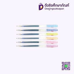 ปากกาหมึกเจล0.5 O-SECOND CLEAR RADIUS
