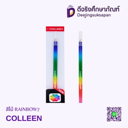 สีไม้ RAINBOW7 COLLEEN
