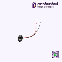 ขั้วถ่าน 9V สายออกกลาง ZH841