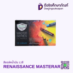 สีชอล์คน้ำมัน 12สี RENAISSANCE MASTERART