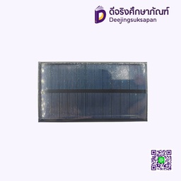 โซล่าเซลล์ 6V 110 mA