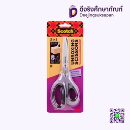 กรรไกรพร้อมใบมีดเปิดกล่อง 8&quot; รุ่น Precision SCOTCH
