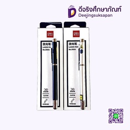 ปากกาเลเซอร์ หมึกดำ No.3934 DELI