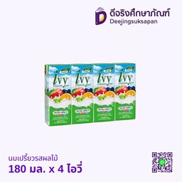 นมเปรี้ยวรสผลไม้ 180 มล. x 4 ไอวี่