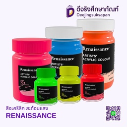 สีอะคริลิค สะท้อนแสง RENAISSANCE