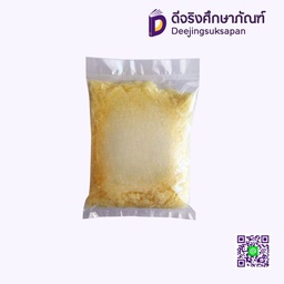 ลาโนลีน PEG75 LANOLIN (100 GM) @ 0.10 KG HONG HUAT
