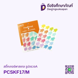 สติ๊กเกอร์พาสเทล รูปจรวจA PCSKF17/M CROCO